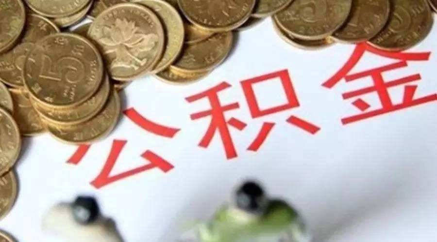 北京信用借款